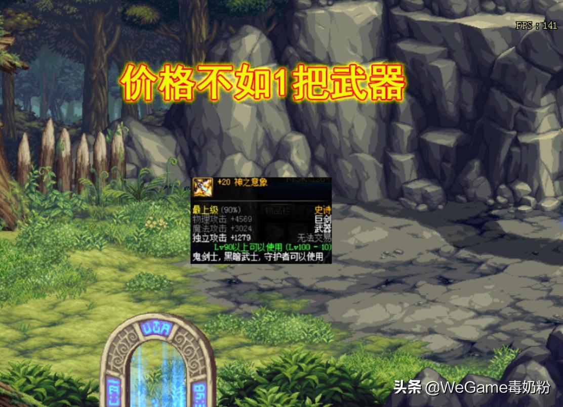 抖音dnf国服第一蓝拳,dnf最新蓝拳值得玩吗