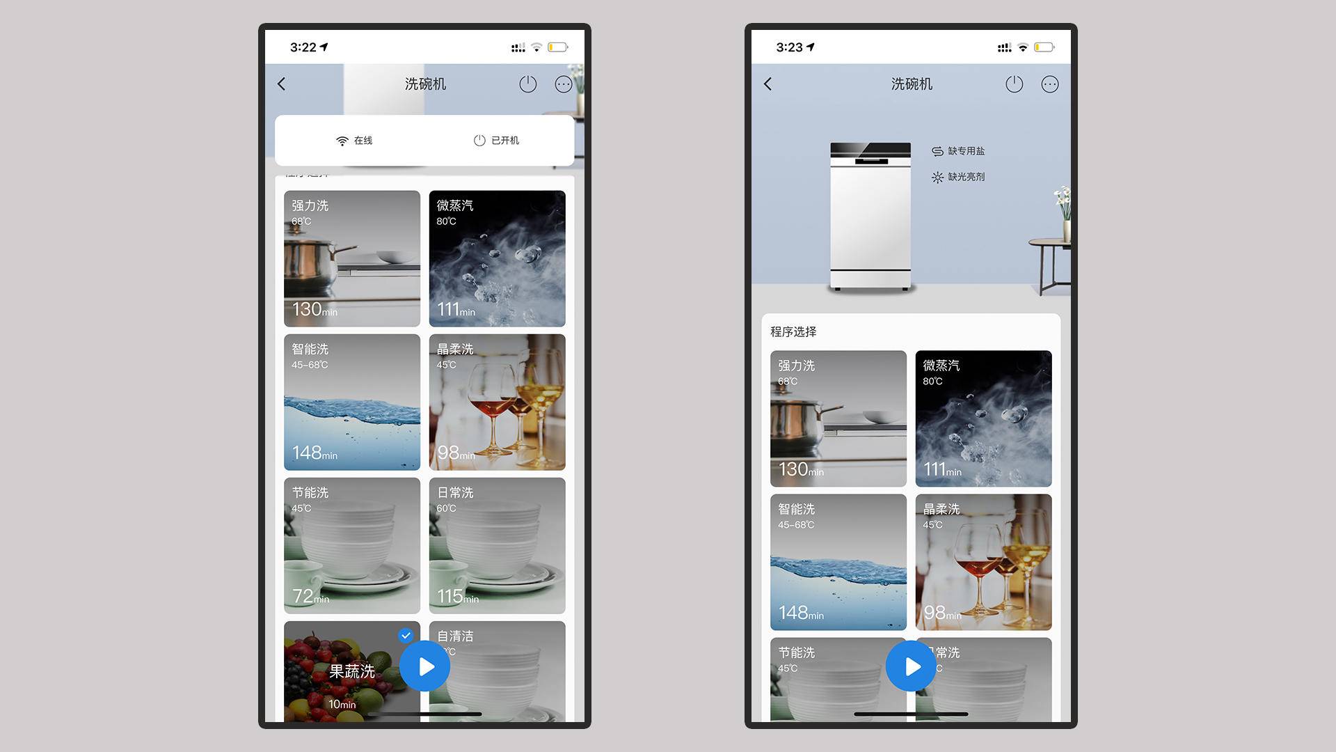 海尔10套大容量嵌入式洗碗机,海尔集成水槽洗碗机13套
