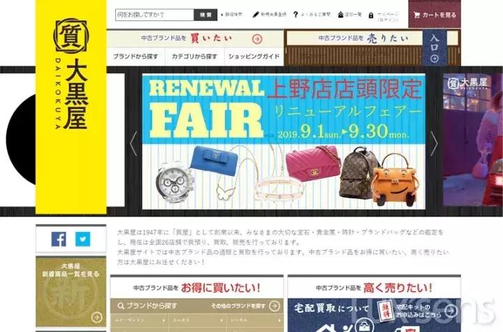 古着店必买清单,小众古着店铺推荐