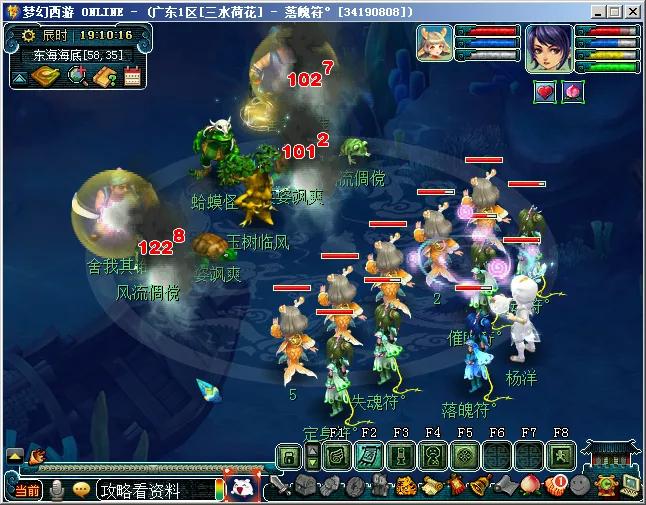 三水荷花六一,三水荷花三八节