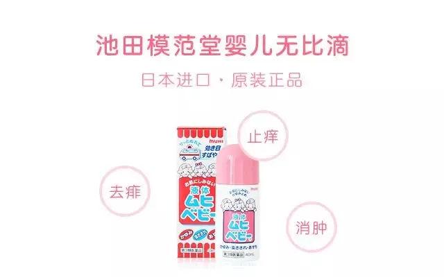 夏天驱蚊虫最有效的方法,夏天驱蚊虫叮咬的神器