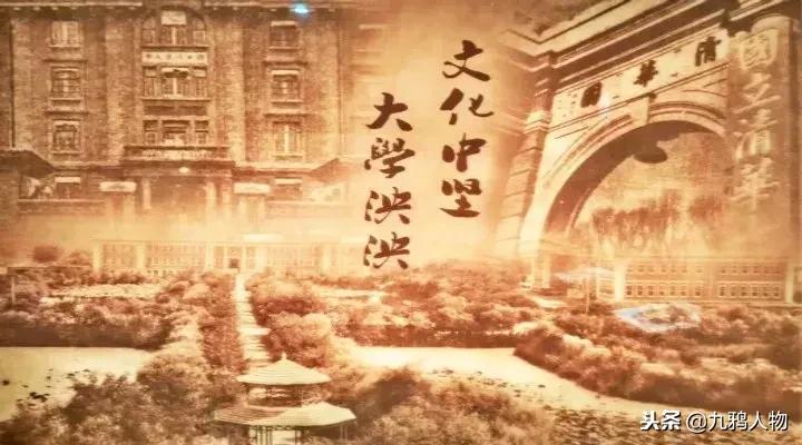 西南联大最厉害的人,西南联大教授轶事