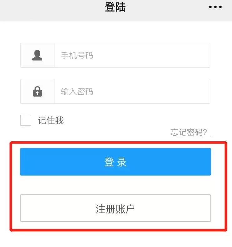 报名初级怎么用支付宝付款,网上报名怎么手机支付