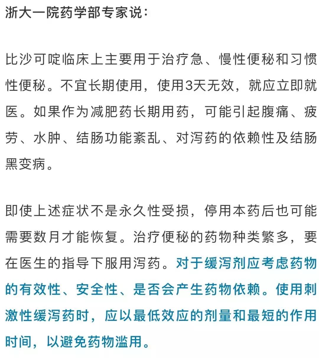 治感冒的日本药片,感冒药日本药