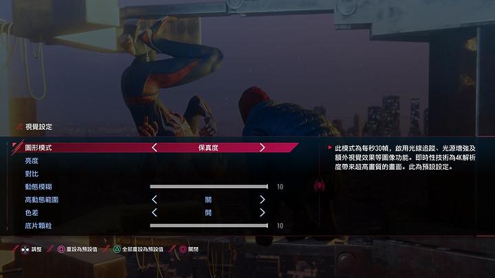 ps5游戏体验比ps4pro好吗,ps4props5