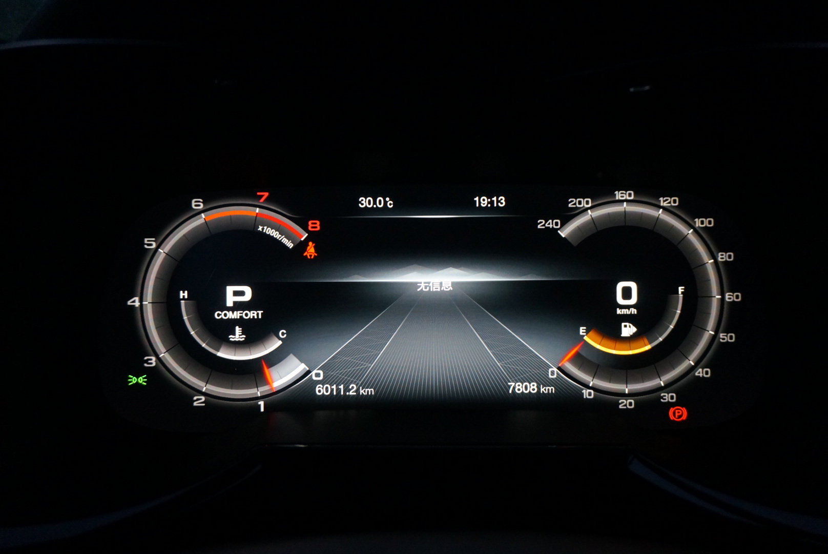 广汽传祺最新款suvgs8,广汽传祺suvgs8老款