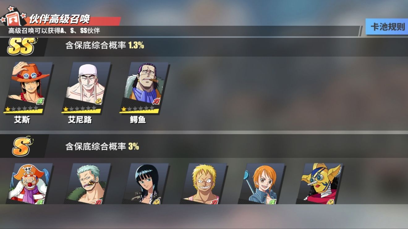 航海王热血航线新手自选礼包,航海王热血航线新手永久礼包码