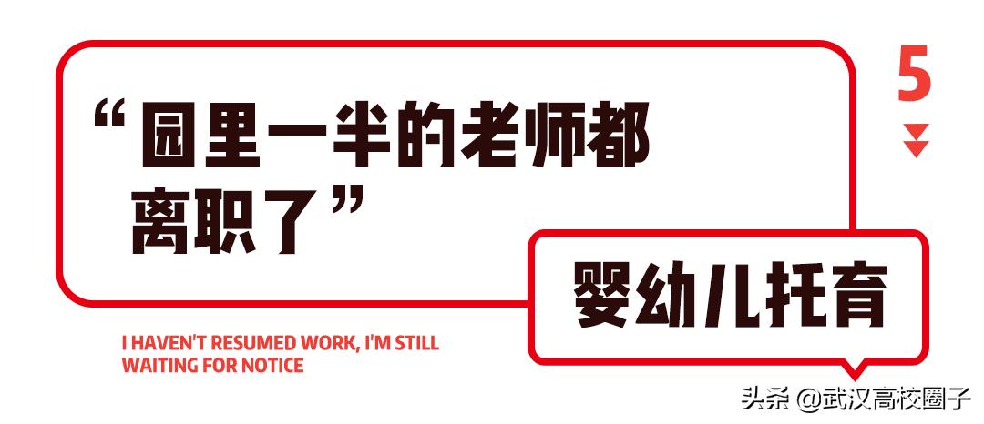 疫情过后武汉工作前景,武汉疫情过后哪些行业有前景