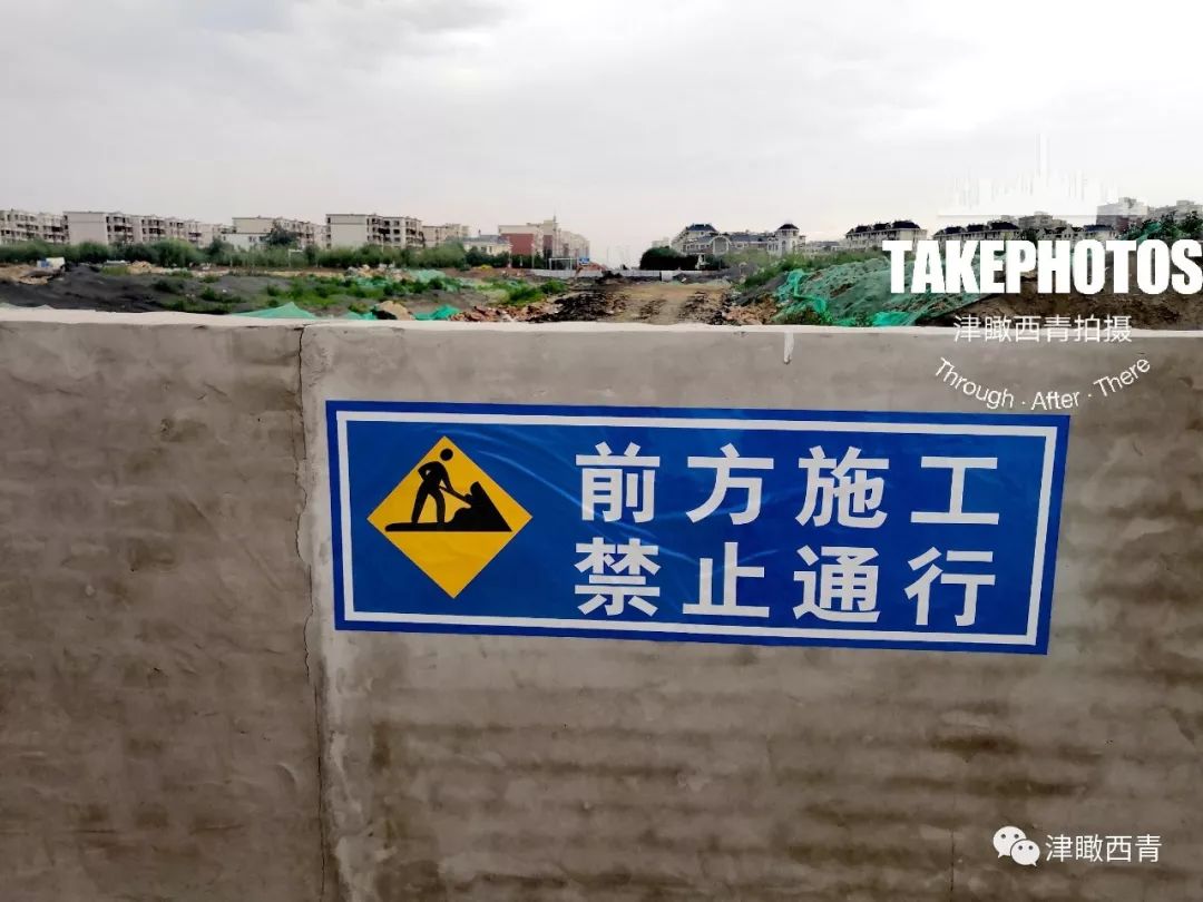 杨柳青润扬道的规划,杨柳青润杨道规划