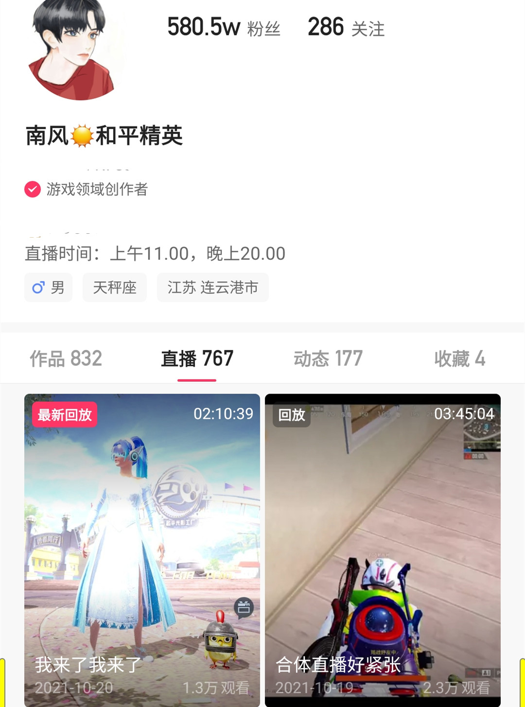 和平精英王者荣耀亚运会奖金,和平精英和王者荣耀的收入谁更高