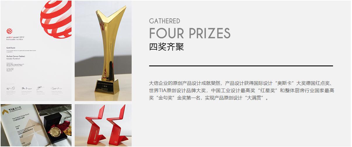 牛！河南80后总裁，毕业拒绝直接接手家族企业，创业归来拿下国际最高奖！