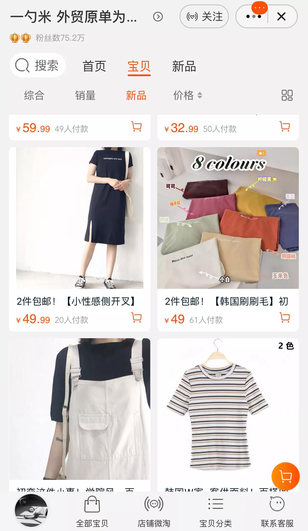 外贸原单大牌剪标,剪标正品大牌剪标店铺