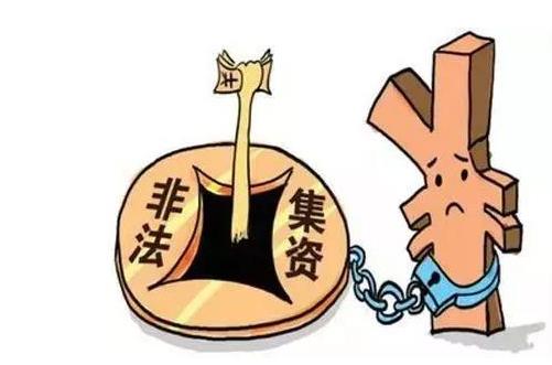 防范突然出现的爆雷风险,警惕金融爆雷事件