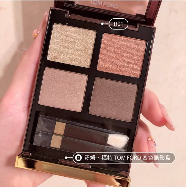 tomford四种眼影,tomford四色眼影