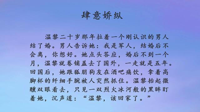 3本完结文，推荐小说《深爱你这城》，衾顾的《肆意娇纵》也不错