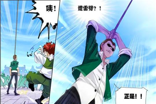 斗罗大陆中泰隆的九大魂技,斗罗大陆泰隆出战