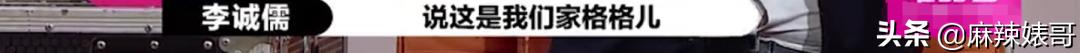 关晓彤假装吃植物肉澄清视频,关晓彤为人造肉宣传翻车