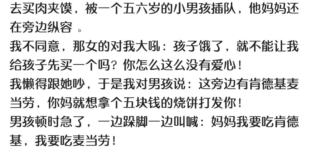 10个幽默小段子专治不开心,冷幽默段子讽刺