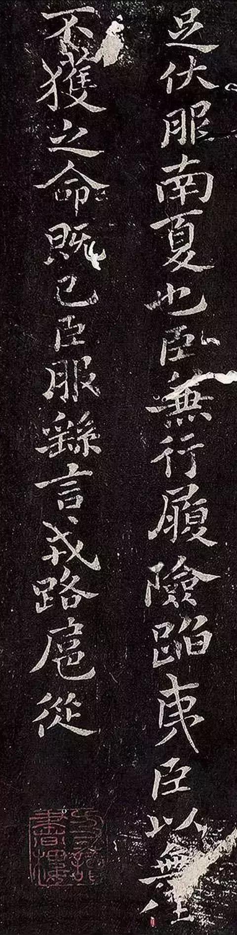 钟繇五表真迹,钟繇资料大图