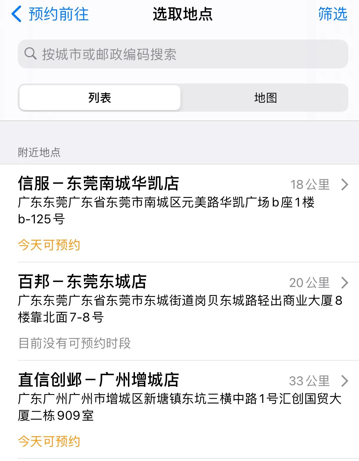 苹果售后对比国产,苹果中国售后与国外的差别