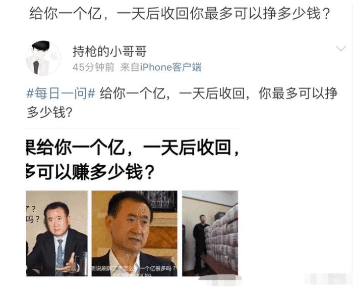 赌100袋辣条,赌十包辣条