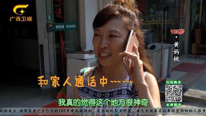 巴马长寿村10年候鸟人真实现状,最新巴马候鸟人真实讲述