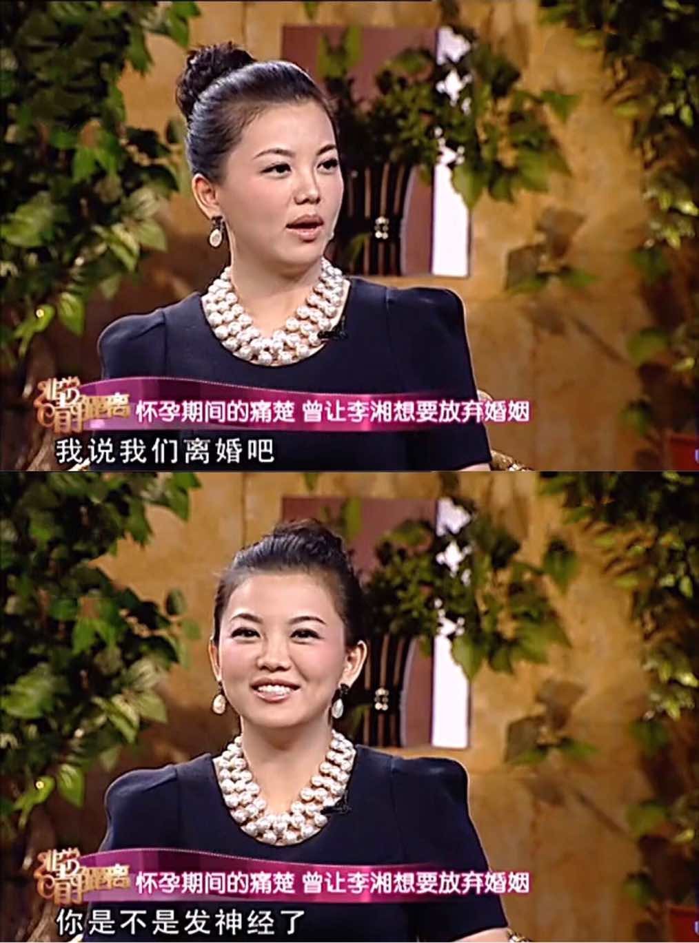 芒果与李湘,芒果台一姐李湘