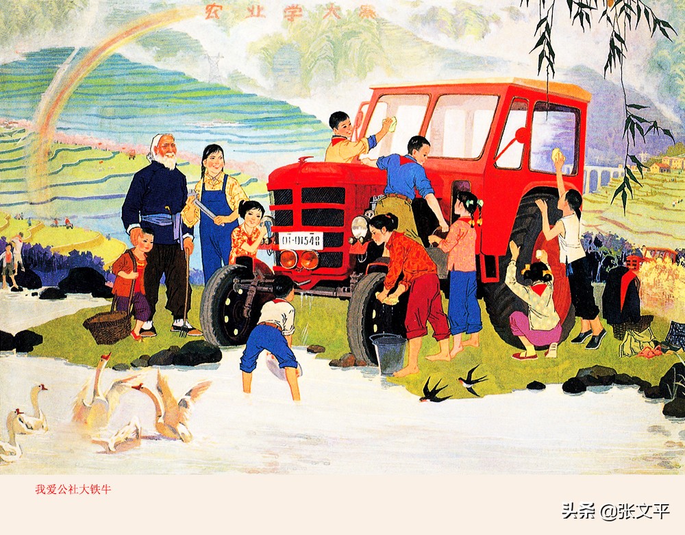 东方红铁牛55型拖拉机,为什么叫铁牛