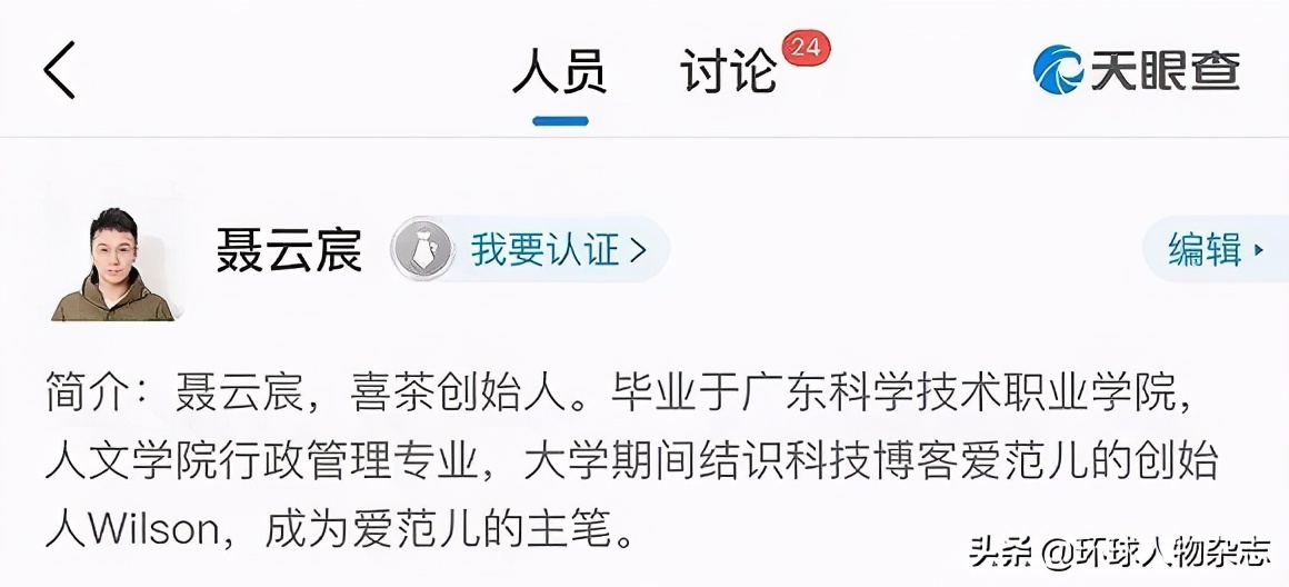 80后白手起家真实经历是什么,90后白手起家年入千万