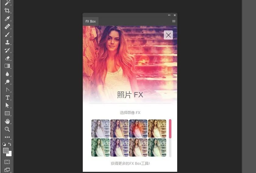 ps特效魔盒使用教程,ps各种好玩的特效