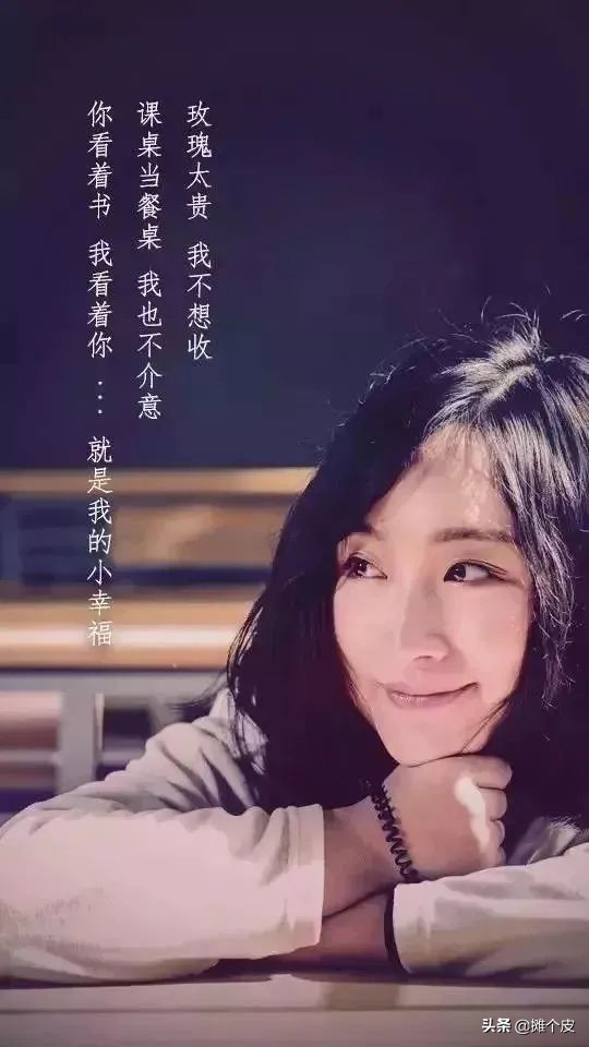 不同寻常的520文案,直白且现实的520文案