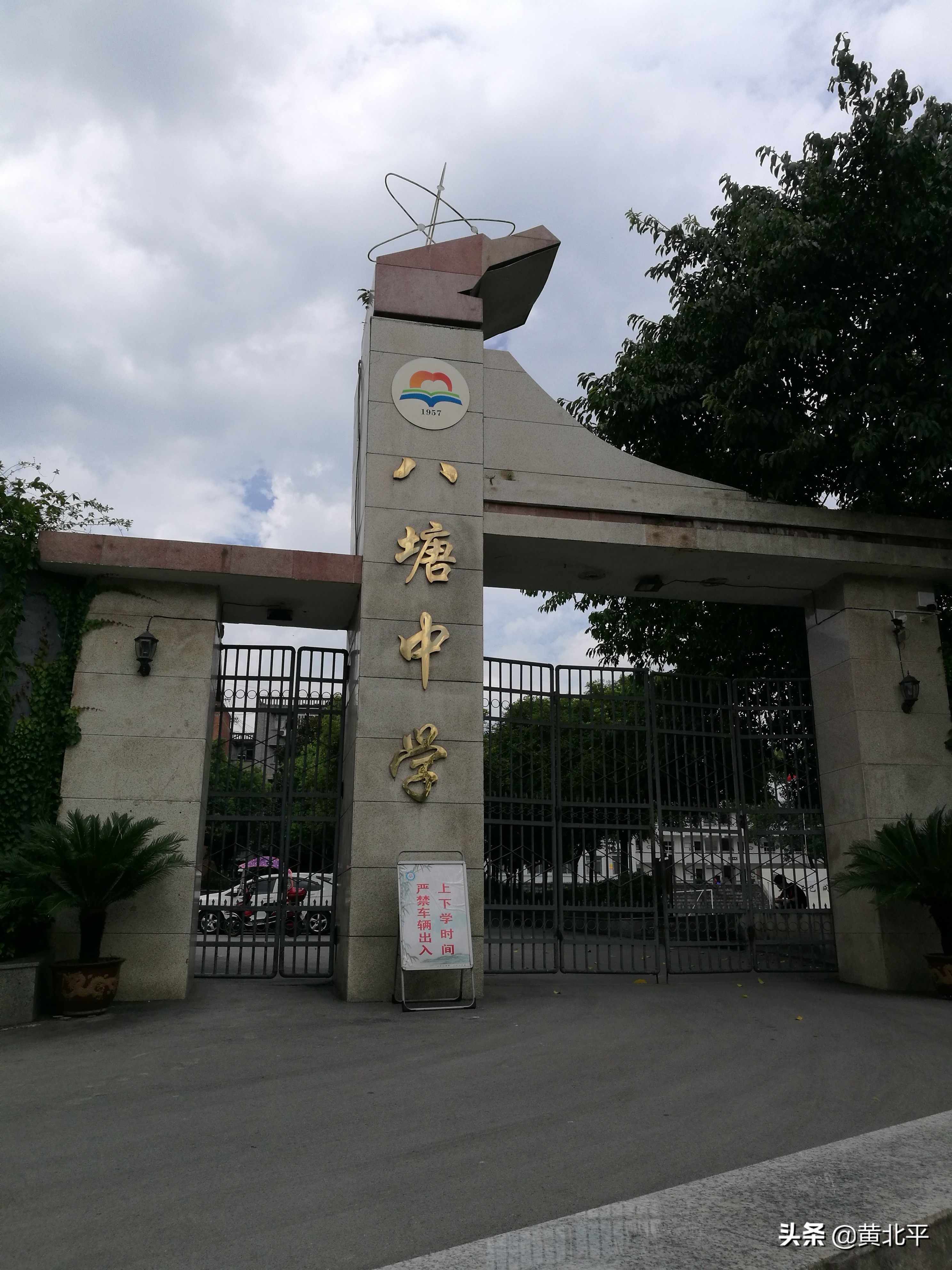 重庆市璧山区璧山中学双兴校区,重庆市璧山学校排行榜