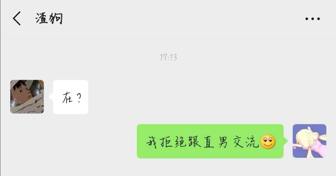 直男经典语录:“你帮我开瓶盖好吗”,“你打我时的力气去哪了”