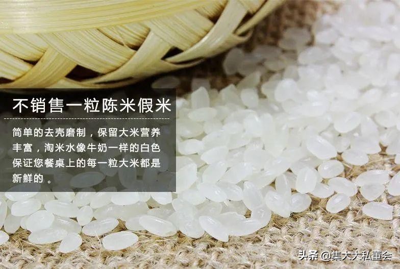 天天新米用心做好每一粒米，让每一粒米都更营养、更健康