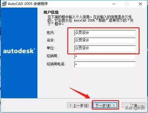 autocad2006安装包如何下载,autocad2006免费版安装教程