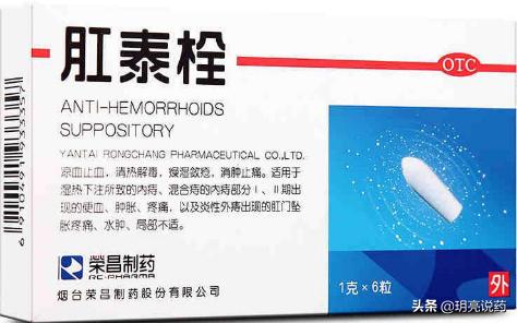 痔疮快速消肿止痛办法中成药,痔疮怎么食疗调理最好