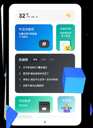 手机浏览器哪个好,手机浏览器哪个好2020