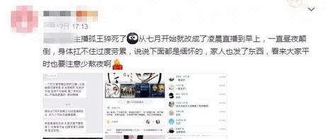 女主播的日常,被这部小电影扒光了