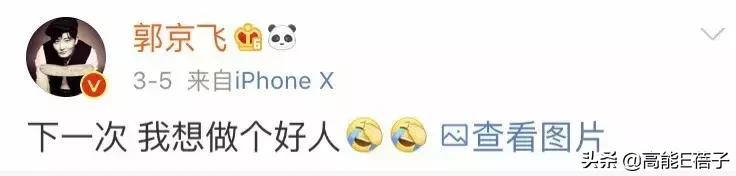 演坏人还被喜欢,演坏人有什么好处