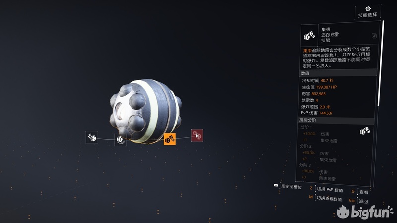 全境封锁2终极副本,全境封锁2新8人本攻略c门