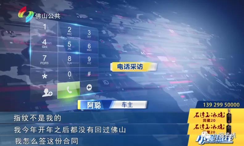 广东男子租名车28天,男子租豪车三个月