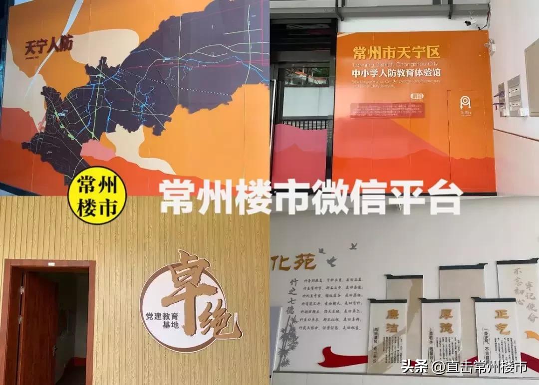 投资过亿！常州又一重磅名校进展曝光，今年9月就开学