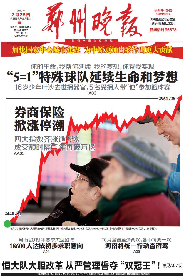 向世界推荐！中国国际电视台报道郑报集团冬呱视频《一个人的篮球队》