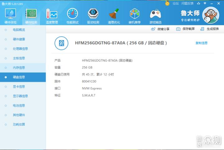 微软轻薄笔记本,微软笔记本轻薄