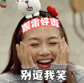 保湿眼霜排名十大公认好用的眼霜,十大公认好用的眼霜26岁