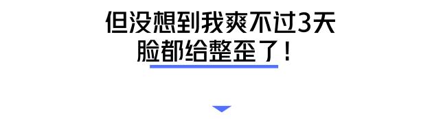 外面小作坊整容“车祸”太闹心，深圳公立医院请来英国最牛“外貌协会”