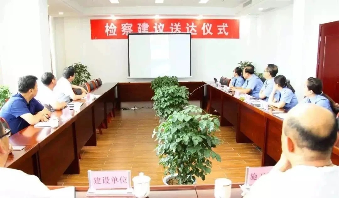 最高检公益诉讼典型案例,个人信息泄露公益诉讼典型案例