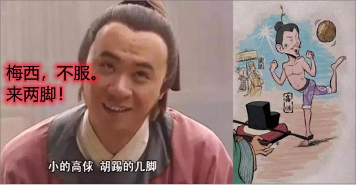 高俅vs宋徽宗,高俅vs秦桧