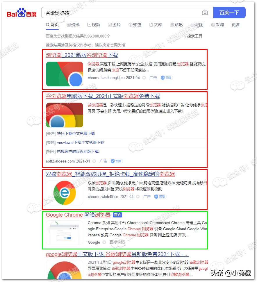 手机浏览电脑网页用哪个浏览器,手机浏览器和电脑浏览器区别