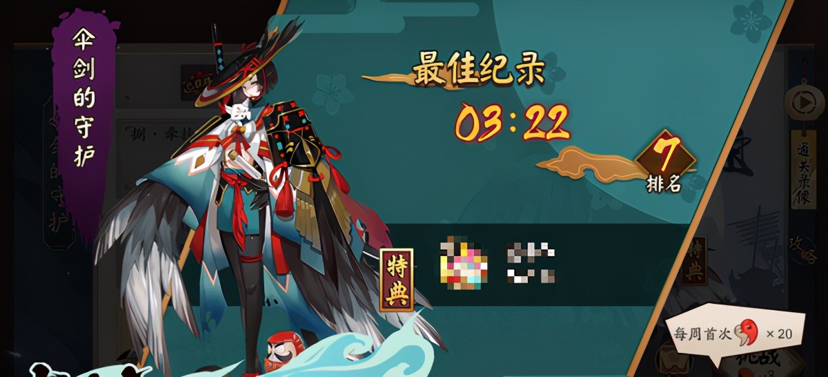 阴阳师秘闻姑获鸟为什么突然失败,秘闻姑获鸟副本平民攻略2019